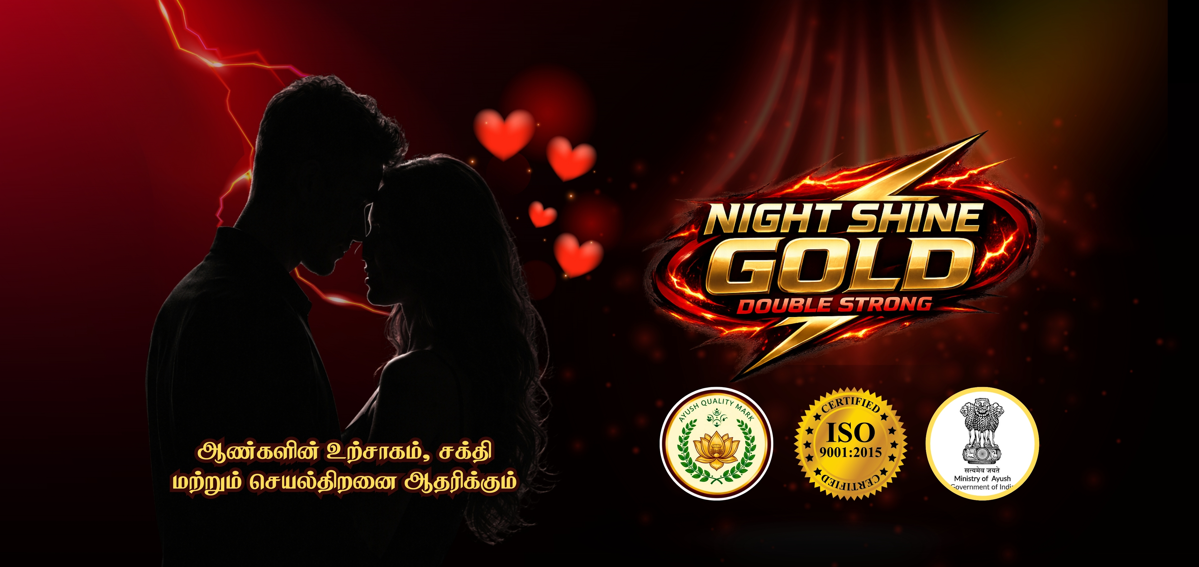 Night Shine Gold Banner